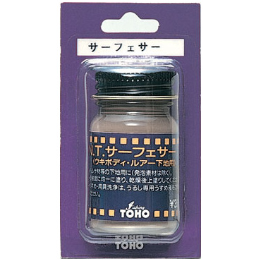 BP サーフェーサー